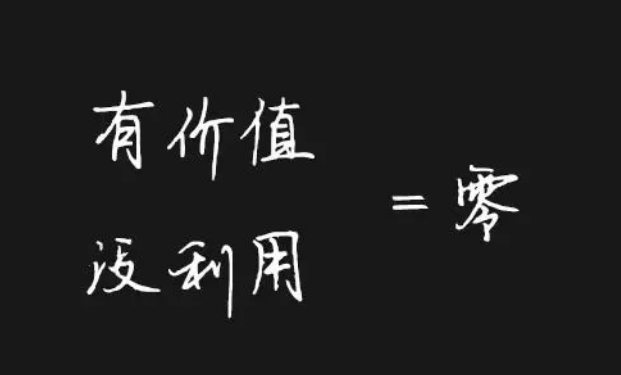 项目经理