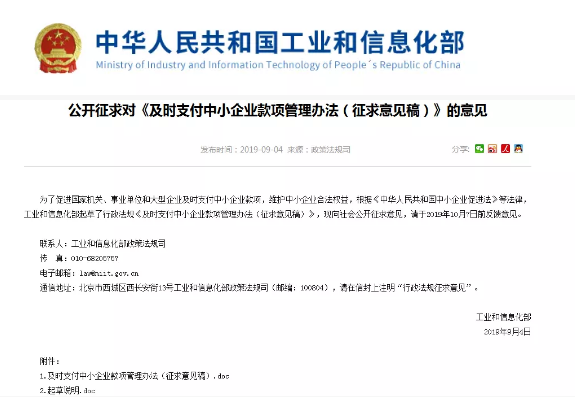 工程结算