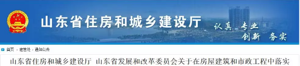 市政工程