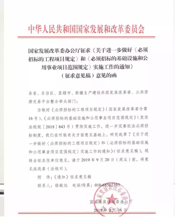 工程项目