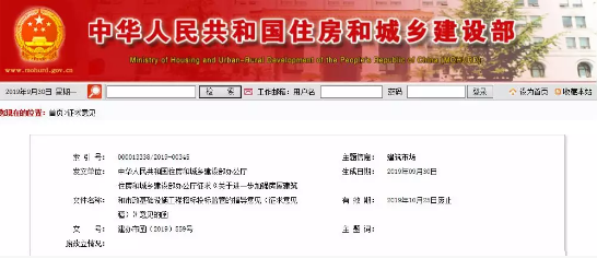 工程招投标