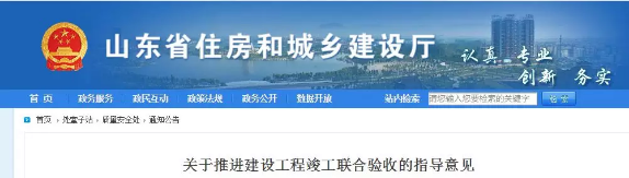 建设工程