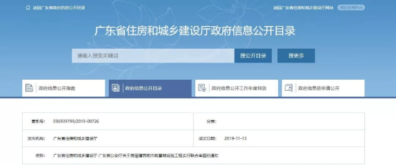 联合审图