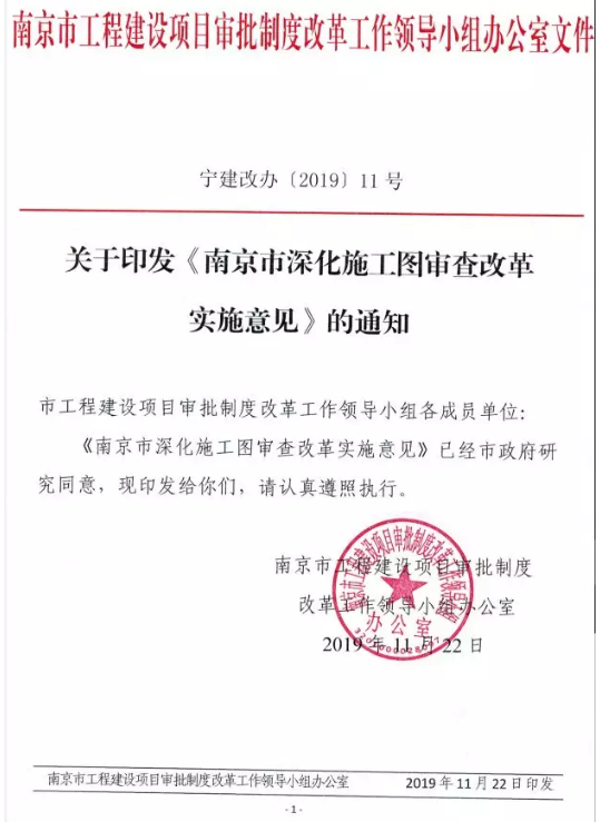 取消图审