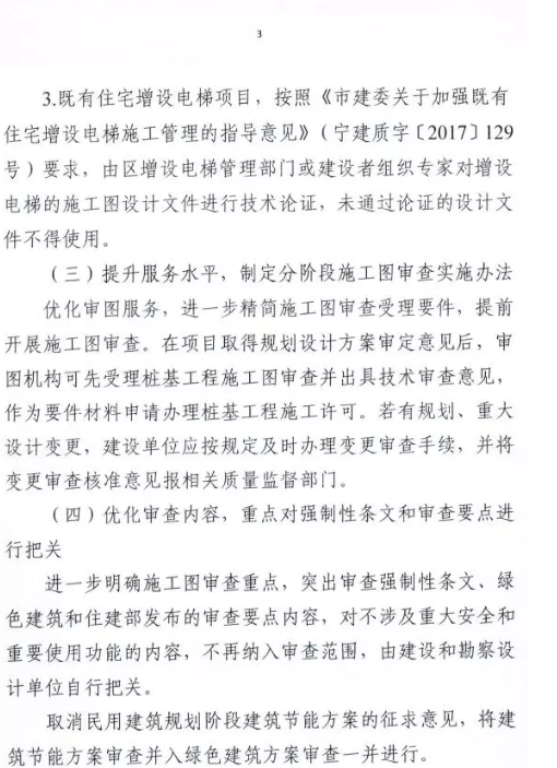 取消图审