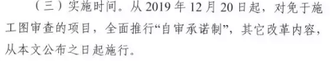 取消图审