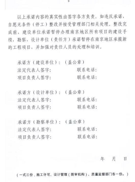取消图审