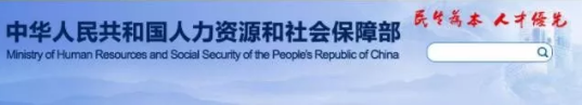 建设单位