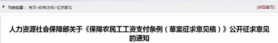 建设单位