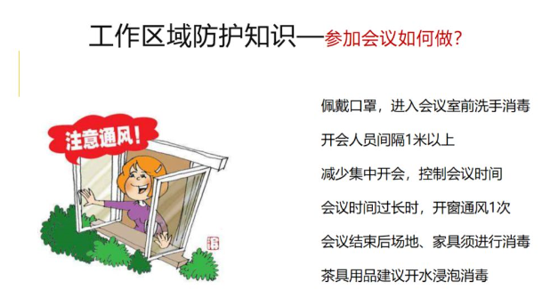 新型冠状病毒