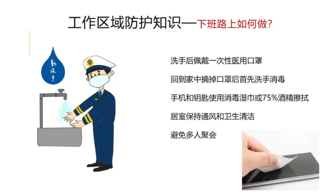 新型冠状病毒