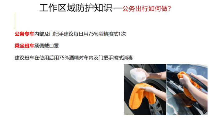 新型冠状病毒