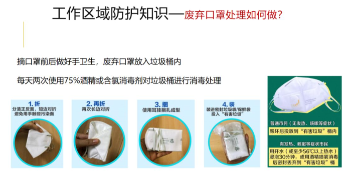 新型冠状病毒