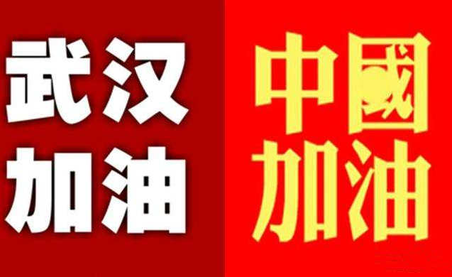 龙腾畅想