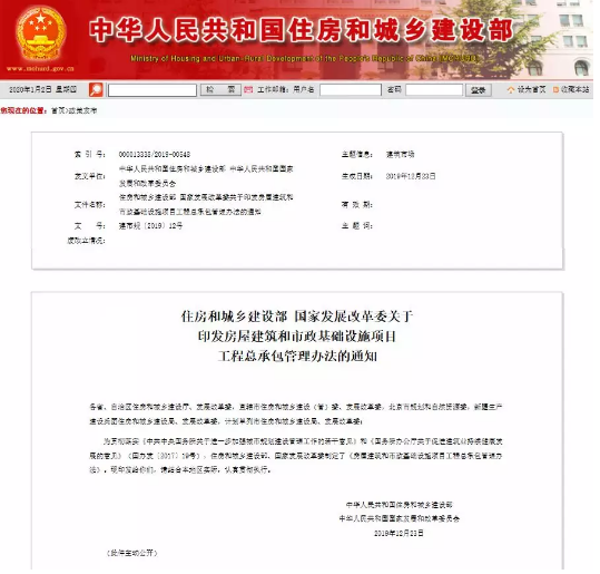 项目经理