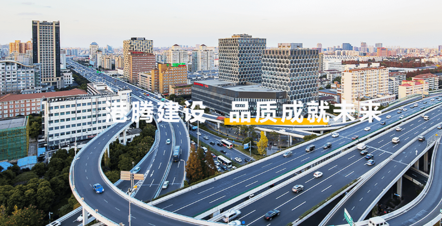 工程项目管理