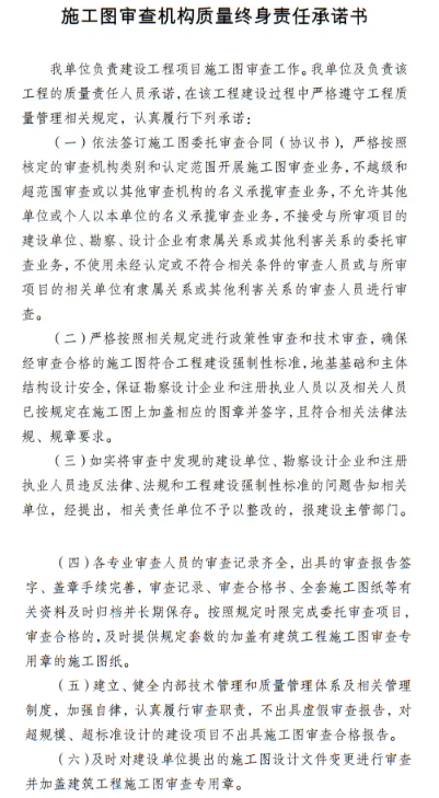 工程项目