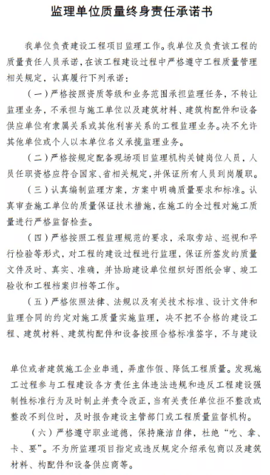 工程项目