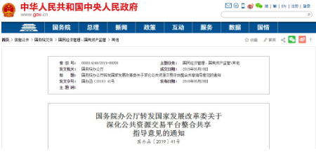 投标保证金