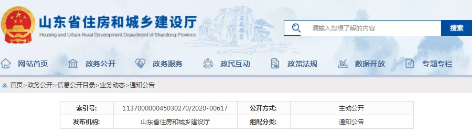 图审