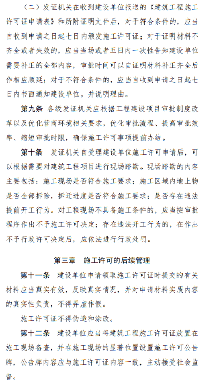 工程