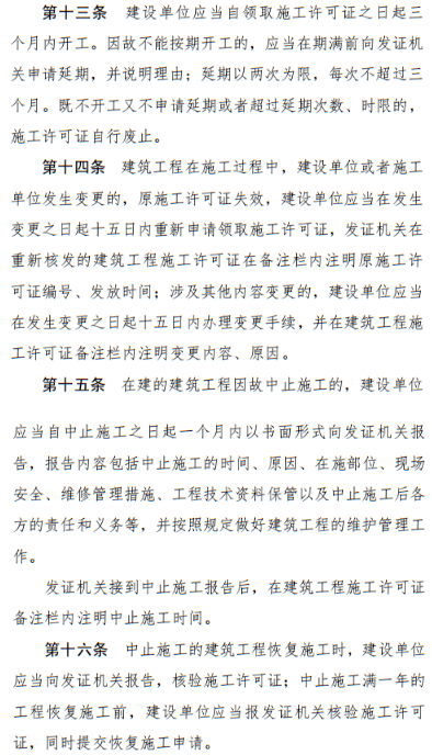 工程