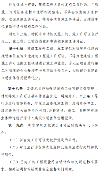 工程