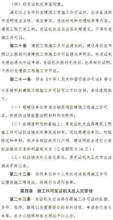 工程