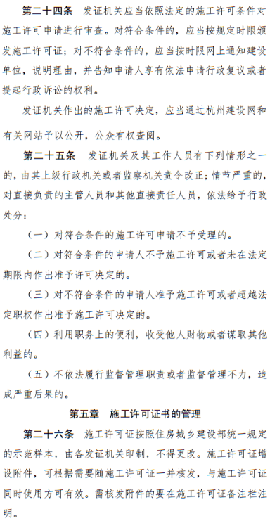 工程