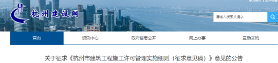 工程
