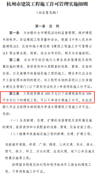 工程
