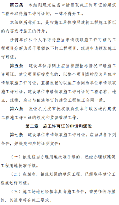 工程