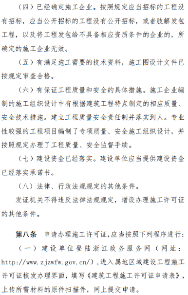 工程