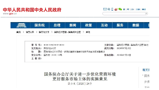 工程建设项目