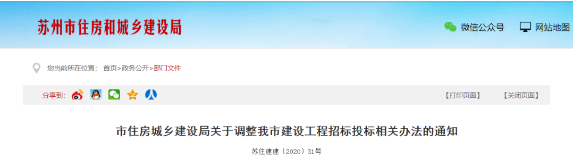 投标保证金