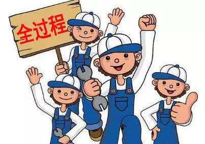工程咨询