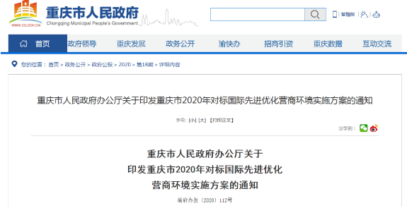 项目图审