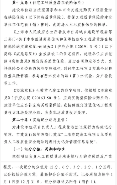 建设单位