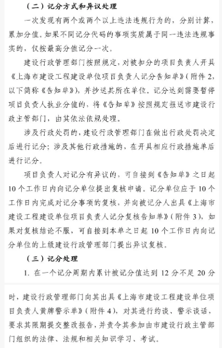 建设单位