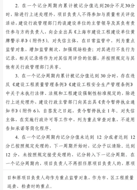 建设单位