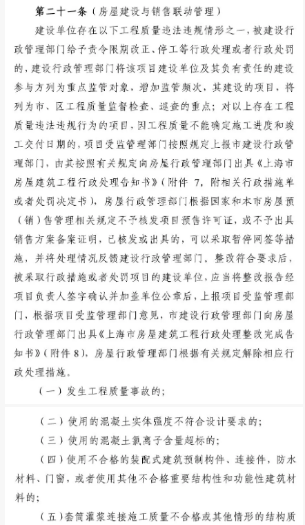 建设单位