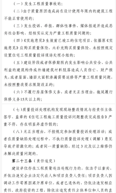建设单位