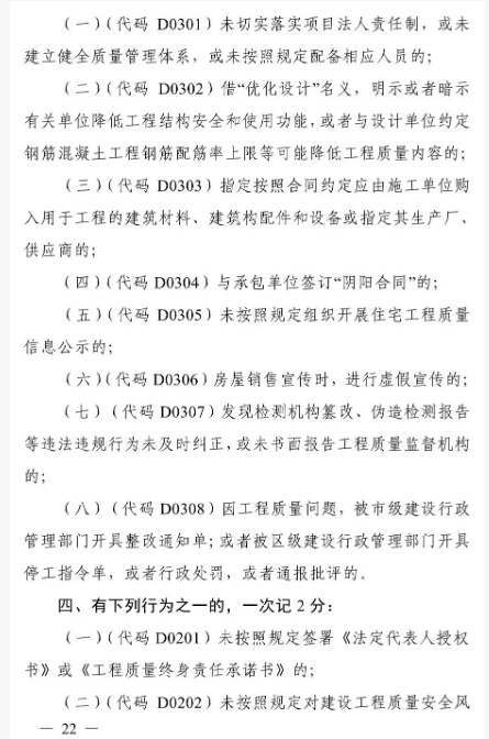 建设单位