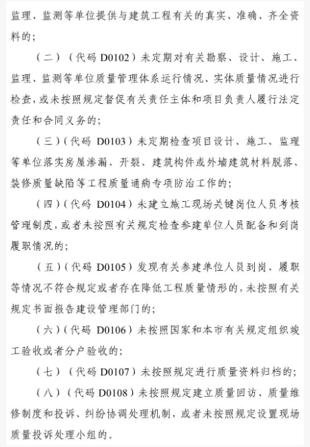 建设单位