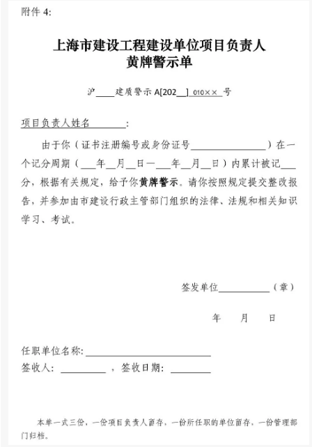 建设单位
