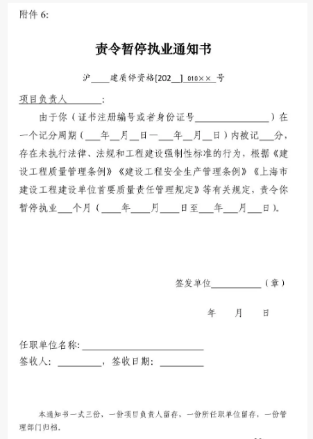 建设单位