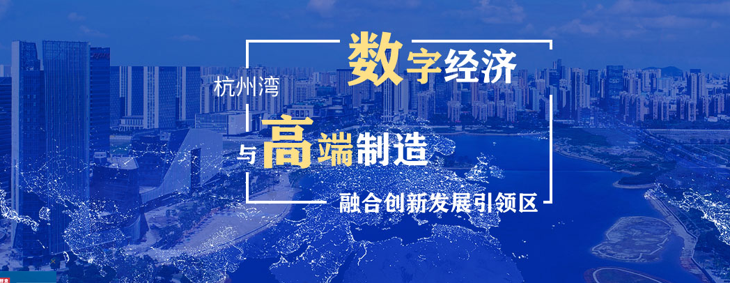 智慧管理平台