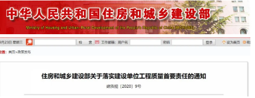 推行过程结算