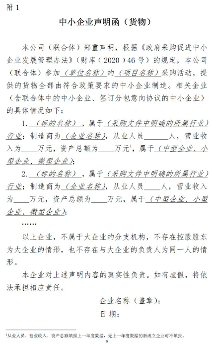 工程项目