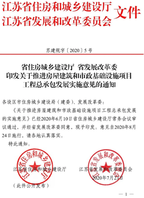 工程项目